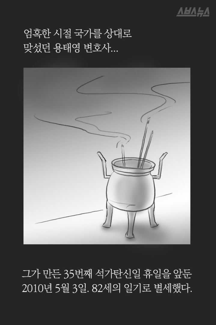 석가탄신일을 공휴일로 만든 사람.jpg | 인스티즈