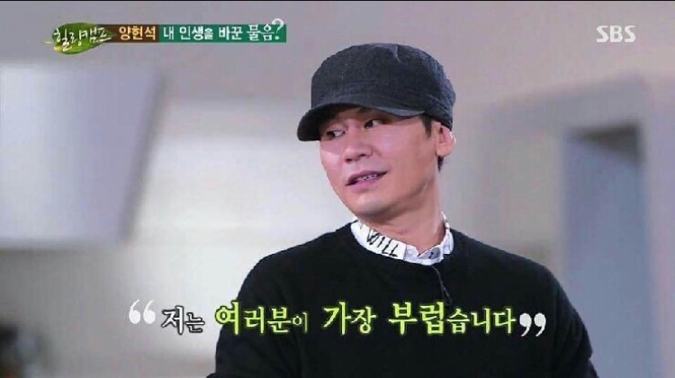 양현석 진심이다 vs 개허세다 | 인스티즈