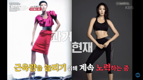 한혜진이 근력에 집착하는 이유 | 인스티즈