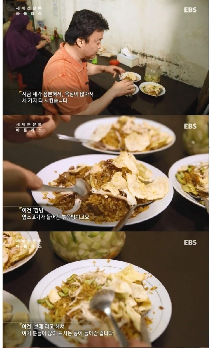 세계에서 맛있는 음식 2위 나시고랭.jpg | 인스티즈