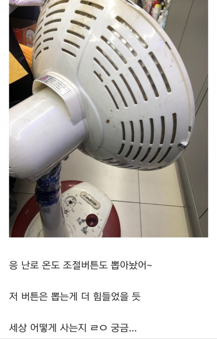 전설적인 편의점 점주 | 인스티즈