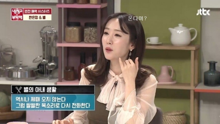 유부남들이 말을 아끼는 이유...jpg | 인스티즈