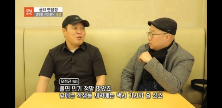 영원한 국민 분식 쫄면 | 인스티즈