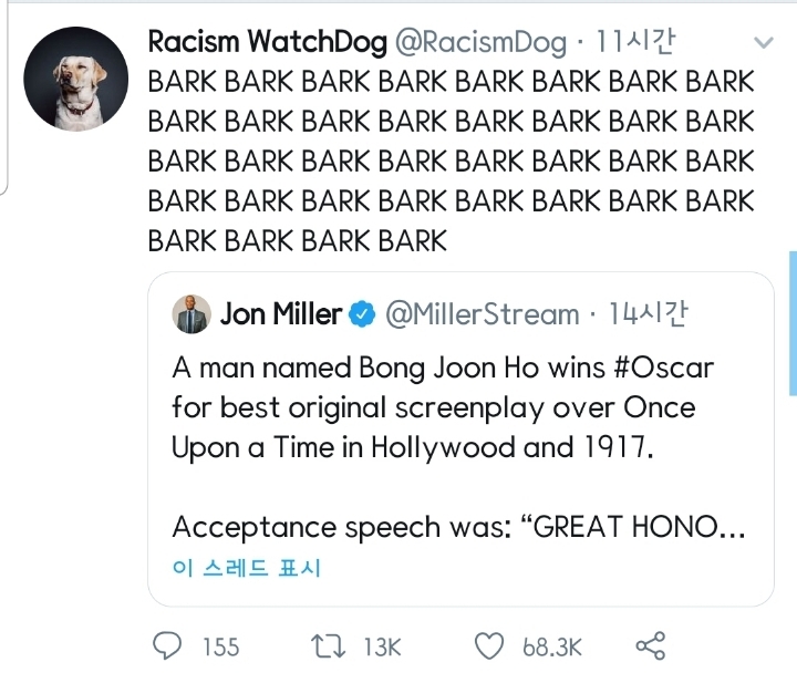 외국에도 있는 ㅂㅅ을 보면 짖는 개 | 인스티즈