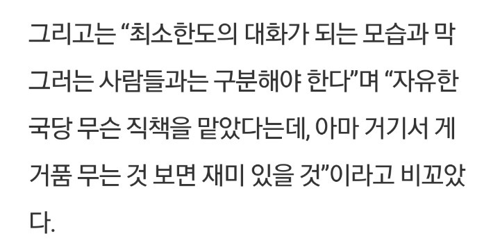 김갑수 형이 본 전원책 인성 | 인스티즈