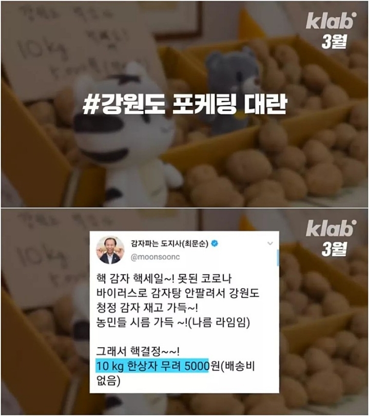 3분의 1 밖에 남지않은 2020년 | 인스티즈