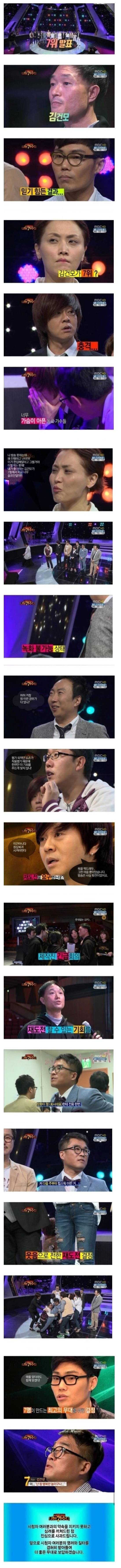 다시보는 10년 전 예능 그 사건 | 인스티즈