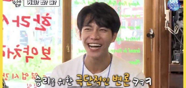 여자 친구가 남사친과 단둘이 술 마셔도 괜찮은 이승기.jpg | 인스티즈