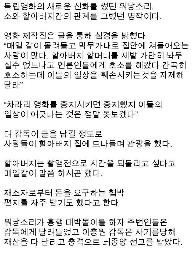 착하고 순하게 살면 안된다는 걸 보여주는 사례들.jpg | 인스티즈