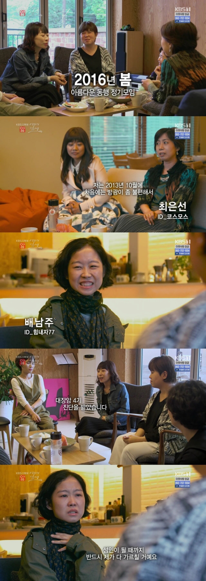 스왑) 말기 암에 걸린 엄마.jpg | 인스티즈