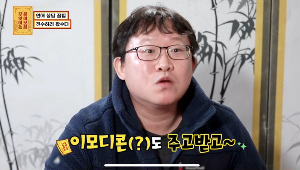 여자 700명 만나봤다는 연애 대장 | 인스티즈