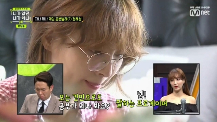 일어나자마자 게임방송보며 공부하는 여자연예인 | 인스티즈