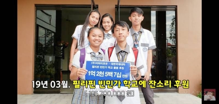 유튜브 수익의 6배 정도를 기부한다는 유튜버 | 인스티즈