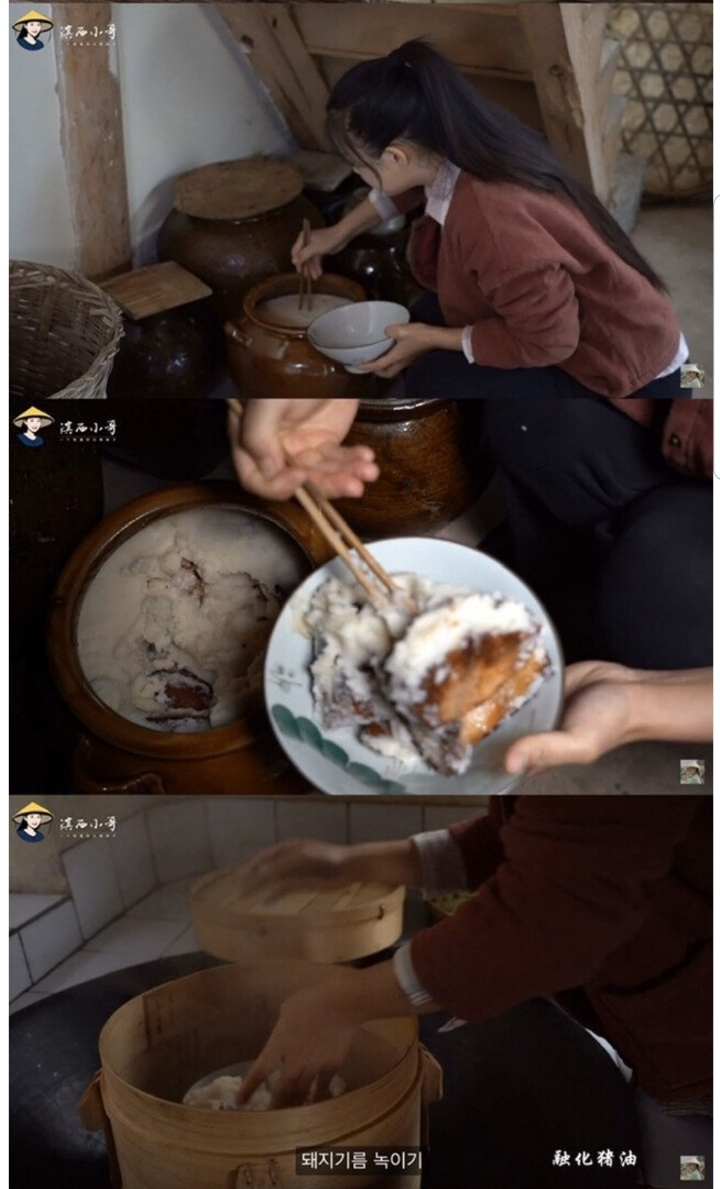 중국 소수민족의 돼지고기 요리.jpg | 인스티즈