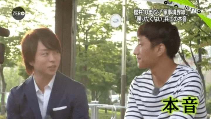 일본인 가수가 느낀 한국의 징병제 | 인스티즈