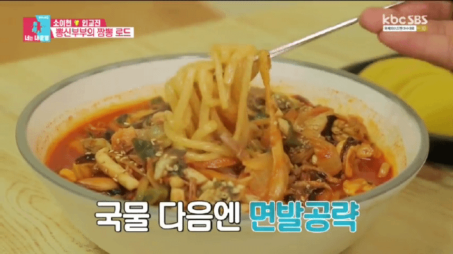 한국인에게 짬뽕이란? | 인스티즈