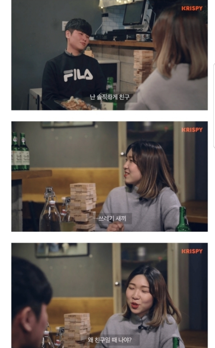 스압) 5년 사귀다 헤어진 커플의 술자리.jpg | 인스티즈