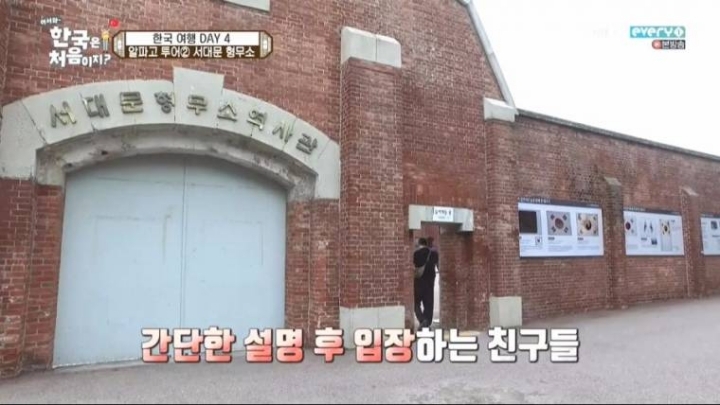 일본의 만행에 .. 충격받은 터키인.jpg | 인스티즈