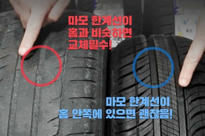 어린이집 차량 타이어 클라스 .jpg | 인스티즈