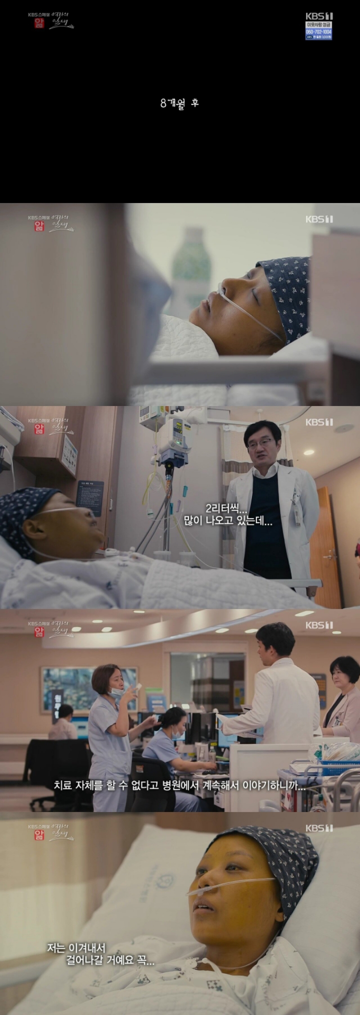 스왑) 말기 암에 걸린 엄마.jpg | 인스티즈