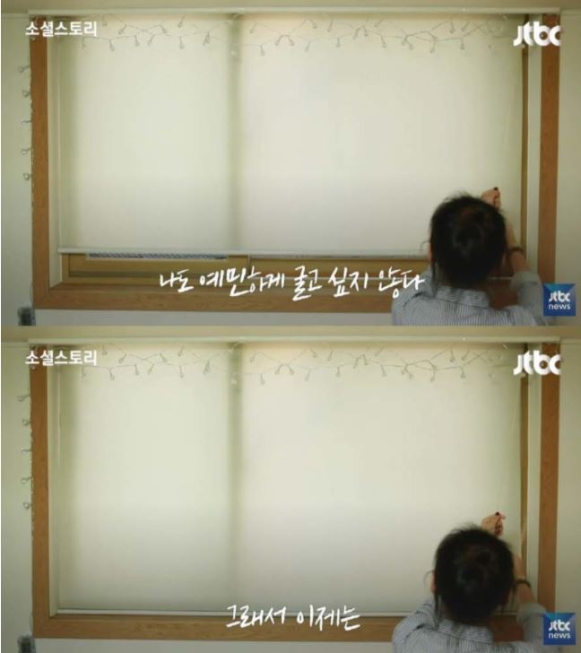 혼자 사는 여자의 두려움. jpg | 인스티즈