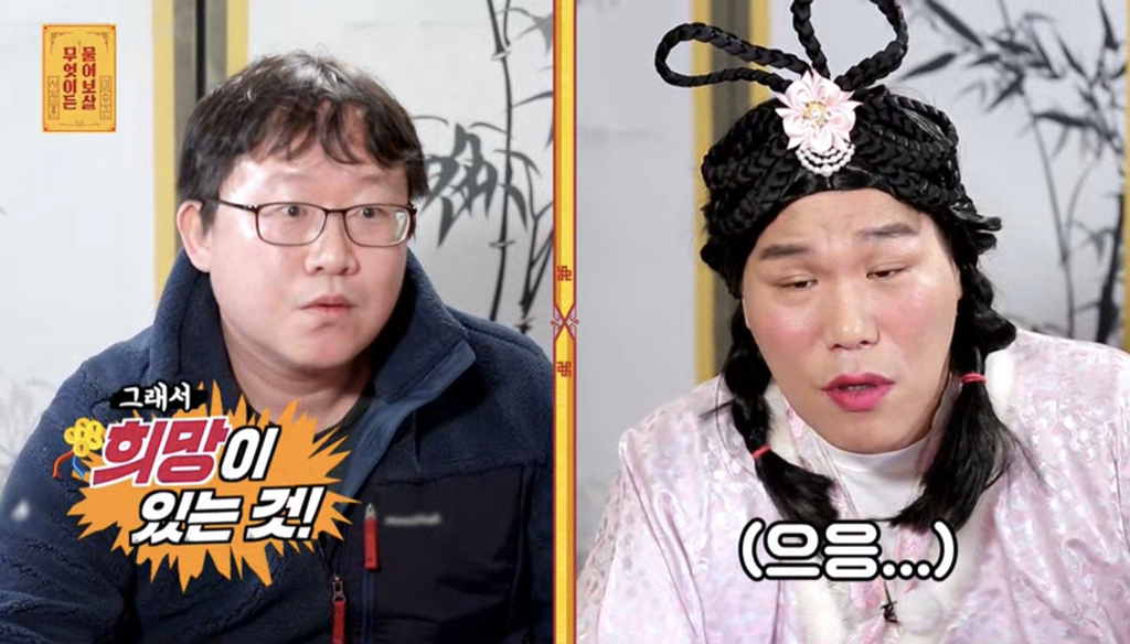 여자 700명 만나봤다는 연애 대장 | 인스티즈