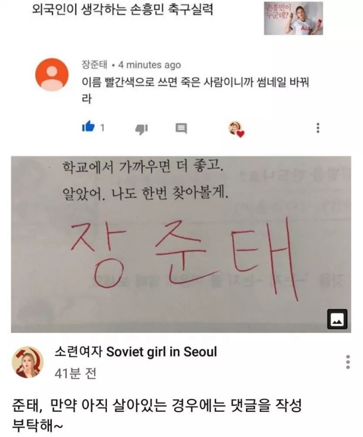 진짜 노빠꾸 후진없는 하빕국 소련여자 | 인스티즈