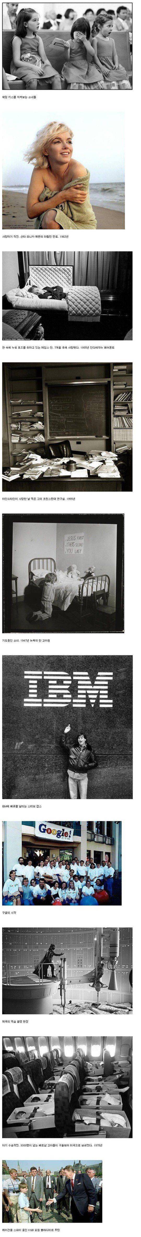 역사적인 사진들.jpg | 인스티즈