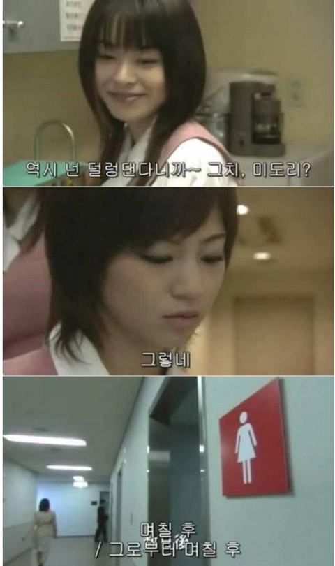 넘어지는 화장실 (무서움) | 인스티즈