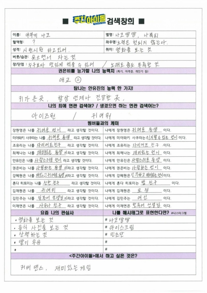 창희 이미지