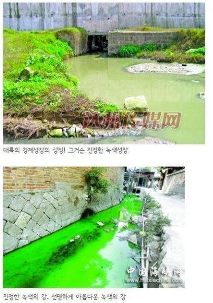 대륙의 강물을 알아보자.jpg | 인스티즈