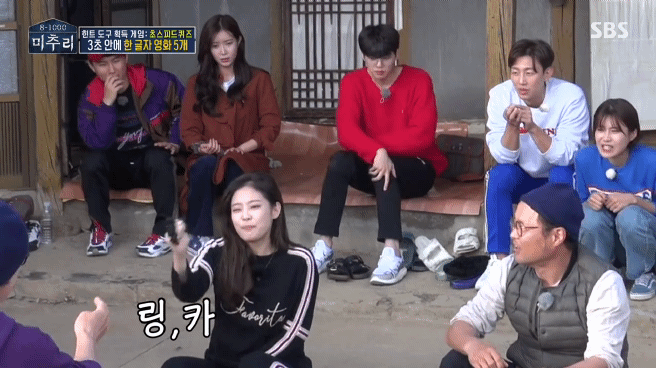 제니 vs 상호 1차전 | 인스티즈