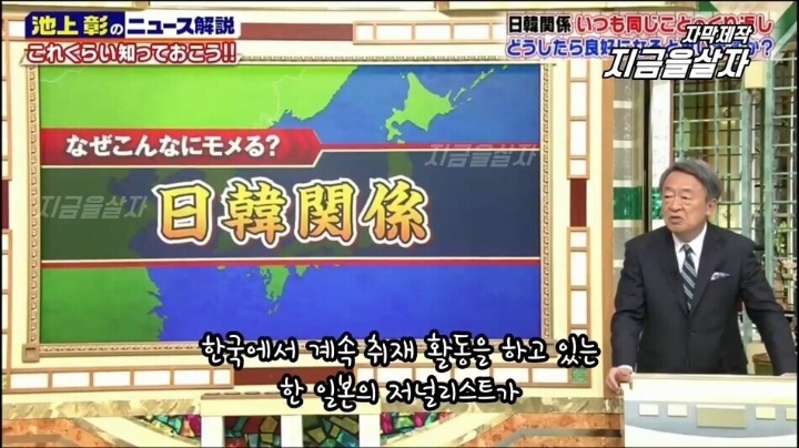 무언가 잘못 이해한 일본인.jpg | 인스티즈