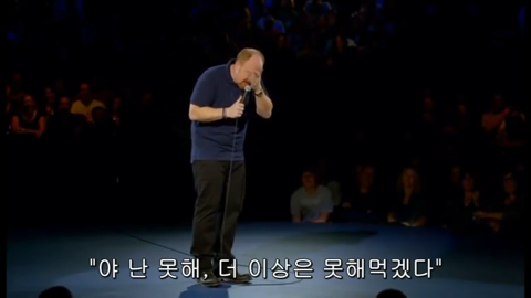 여친의 이별통보에 흉기로 145회찔러 살해한 남자.gisa | 인스티즈