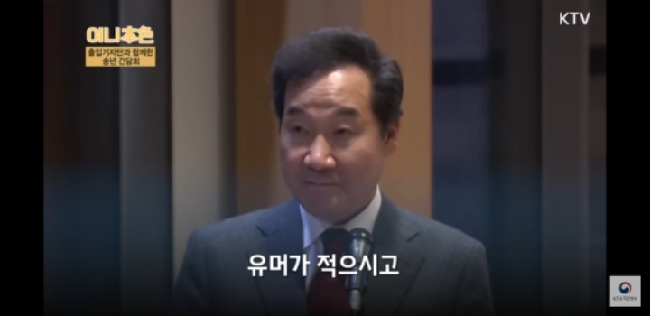 낙연이 형이 생각하는 재인이 형 | 인스티즈