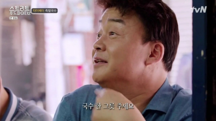 대만 타이베이 족발음식 2가지 (스푸파2) | 인스티즈