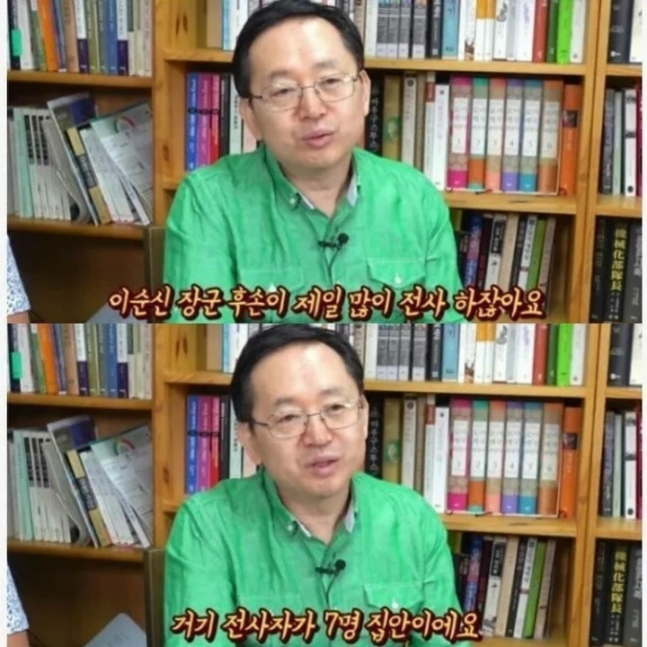 뼈대있는 가문 | 인스티즈