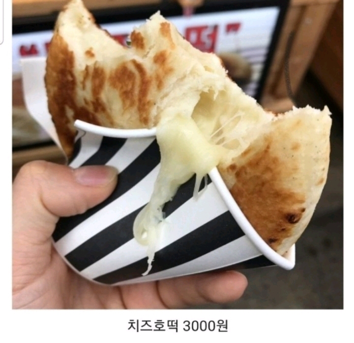 전주 한옥마을 길거리 음식 가격 | 인스티즈