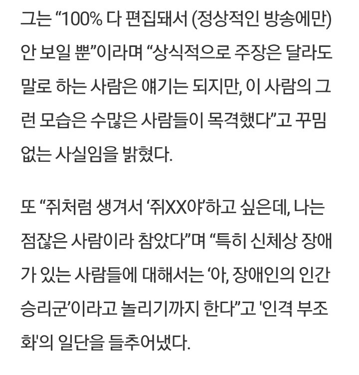 김갑수 형이 본 전원책 인성 | 인스티즈