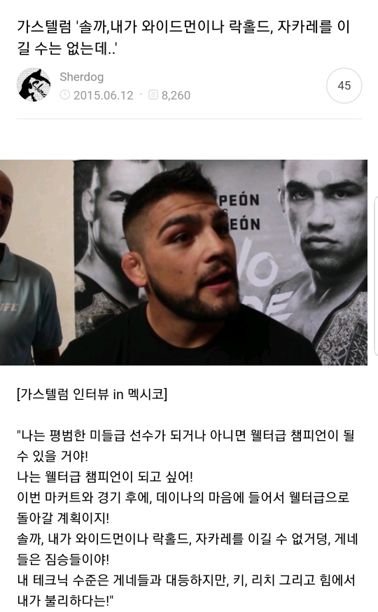 자기 자신 저평가 레전드 | 인스티즈