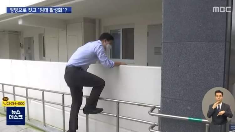 최첨단 보안을 자랑하는 아파트 정문 | 인스티즈