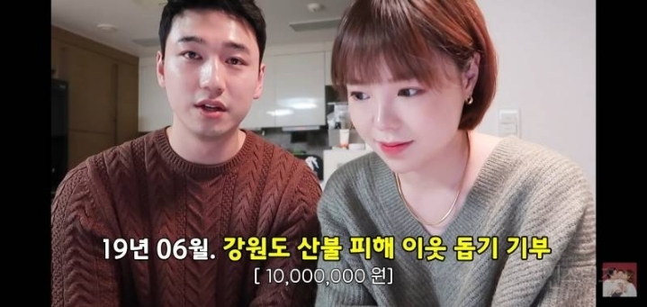 유튜브 수익의 6배 정도를 기부한다는 유튜버 | 인스티즈