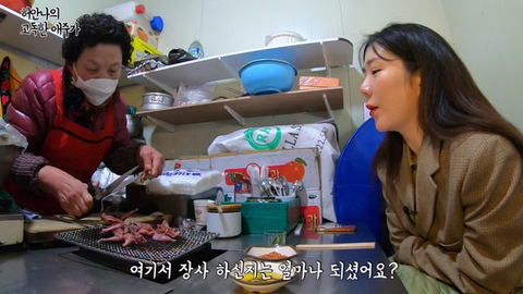 사라져 가는 영등포 연탄불 포장마차 (추억의 메추리 구이) | 인스티즈