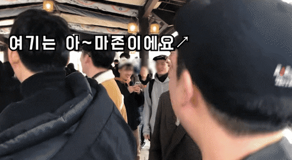 에버랜드 아마존 퇴사자들이 단체로 에버랜드에 놀러갔을 때 | 인스티즈