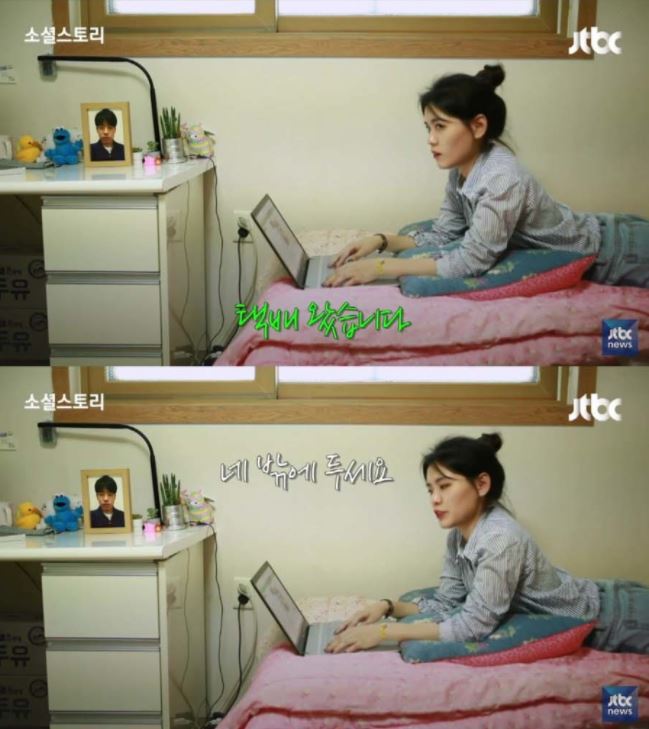 혼자 사는 여자의 두려움. jpg | 인스티즈