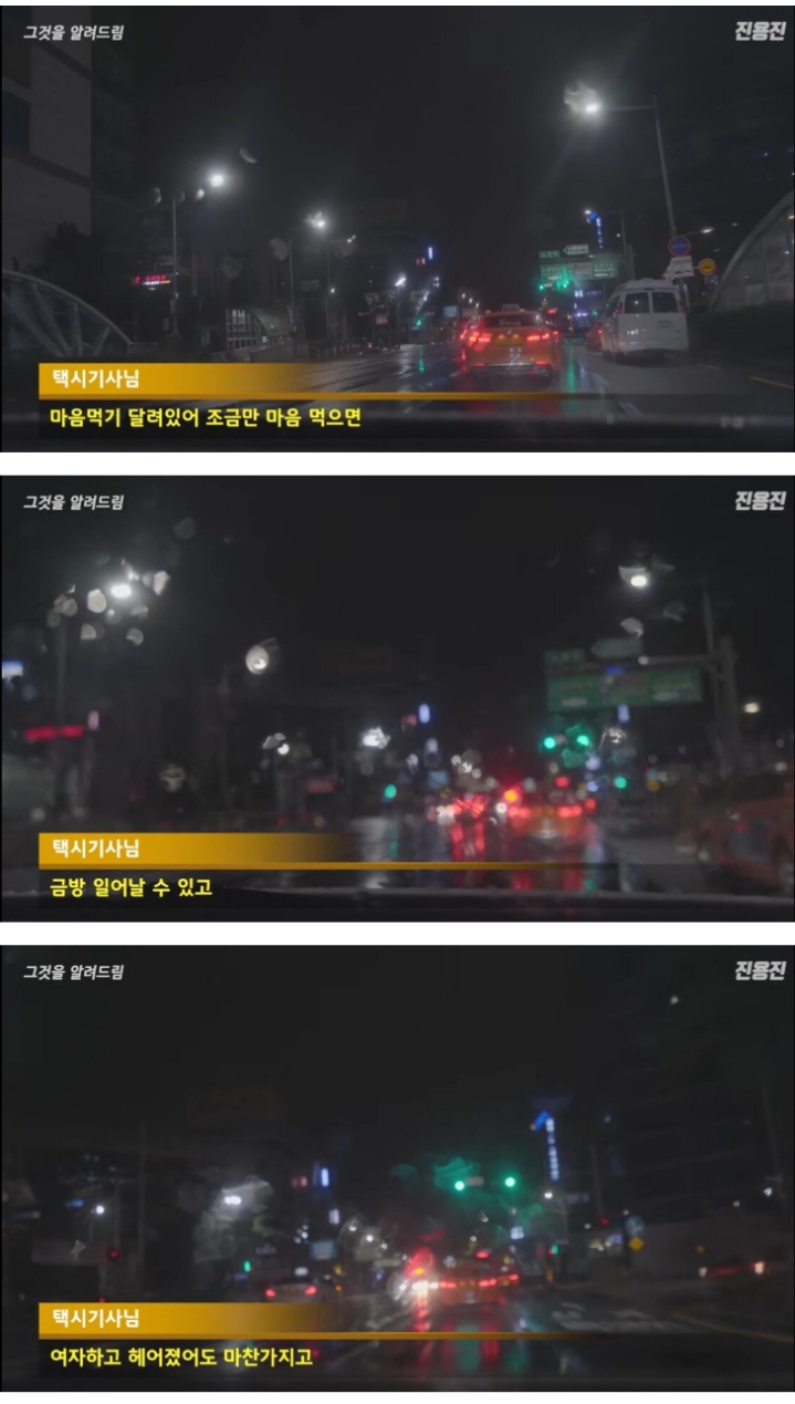 택시 타서 아무 데나 가달라고 한다면?.jpg | 인스티즈