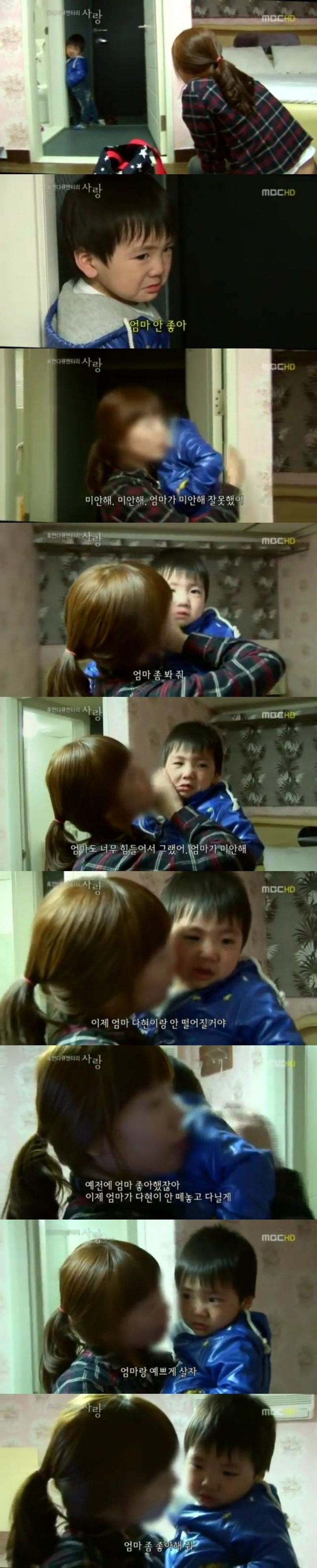 스압) 아이를 잃어버리고 반년 만에 찾은 엄마.jpg | 인스티즈