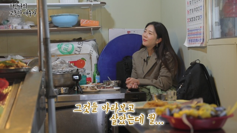 사라져 가는 영등포 연탄불 포장마차 (추억의 메추리 구이) | 인스티즈