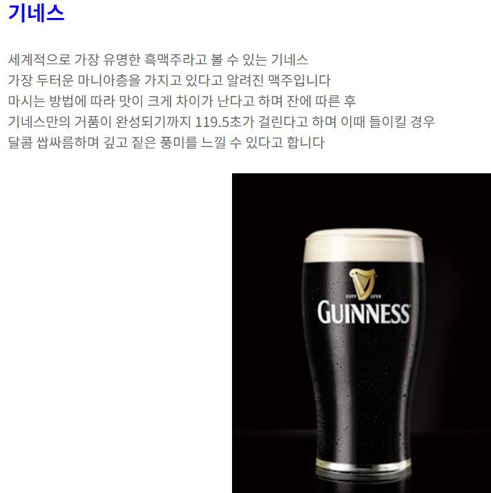 시원한 맥주가 간절한 날.. 한 가지만 고른다면? | 인스티즈