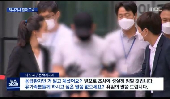 수갑의 효과 | 인스티즈